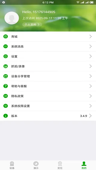 V3902025�ٷ����°汾v3.3.23 ��Ѱ�