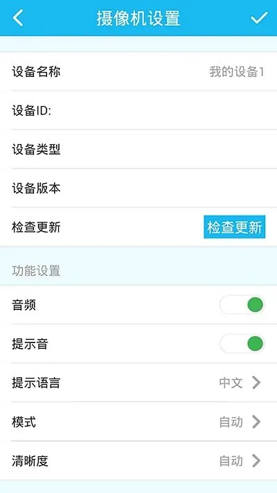 V3902025�ٷ����°汾