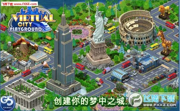 Virtual City Playground�°汾v1.9 ��Ѱ�