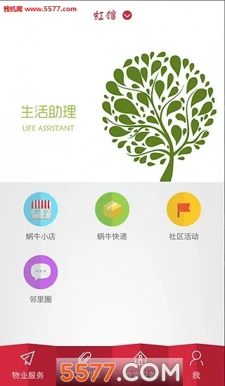 ��ţ����(�����������)v3.1 �ֻ���