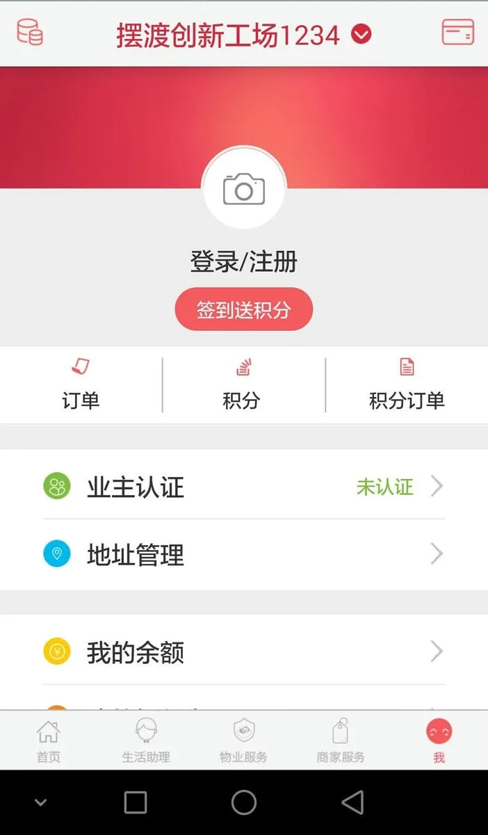 ��ţ����(�����������)v3.1 �ֻ���