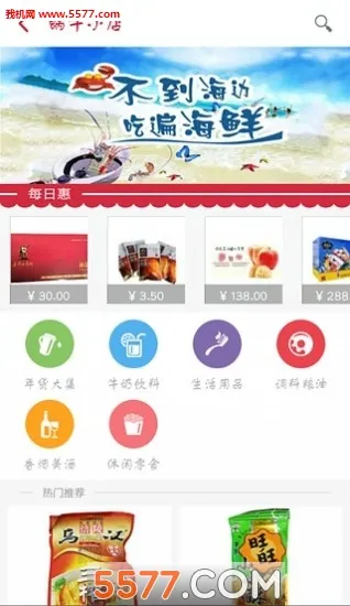 ��ţ����(�����������)v3.1 �ֻ���