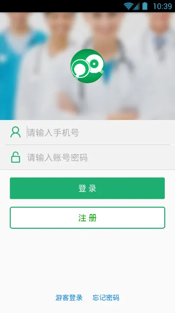 ����ҽ��2025���ذ�װv1.2.1 ��׿��