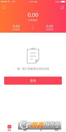���׻�2025�ٷ�����v1.0.0 ��Ѱ�
