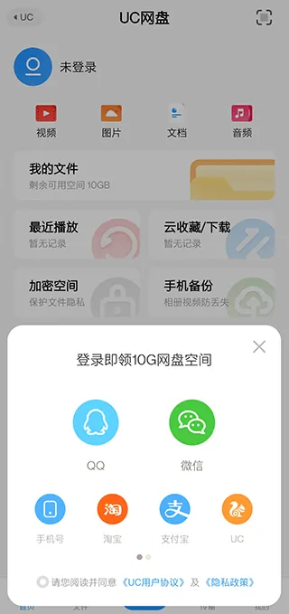 UC����2025�ٷ����°汾