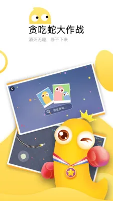 ħ��С��Ϸ(��Ϸ�罻ƽ̨)v1.0.1 �ٷ���