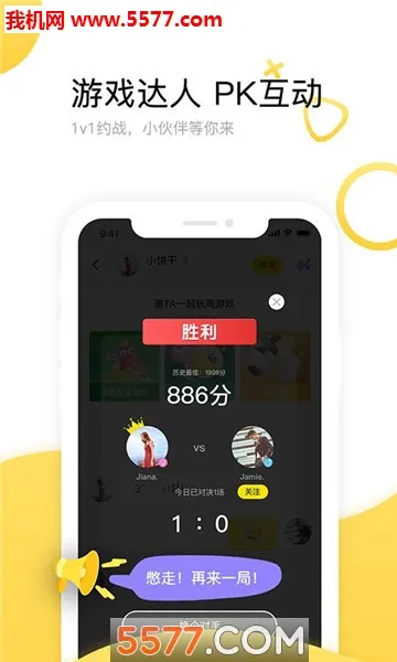ħ��С��Ϸ(��Ϸ�罻ƽ̨)v1.0.1 �ٷ���