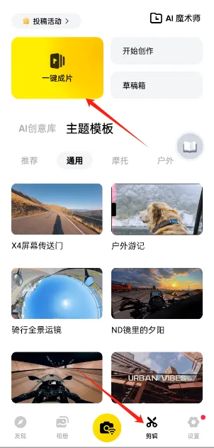 Insta360(��Ƭ����)