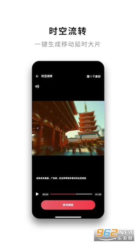 Insta360(��Ƭ����)v1.48.0 �ٷ���