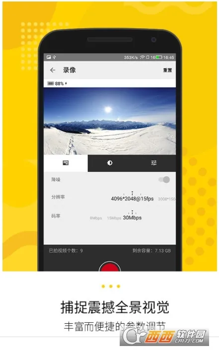 Insta360(��Ƭ����)v1.48.0 �ٷ���