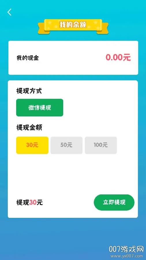2048������2025�ٷ�����
