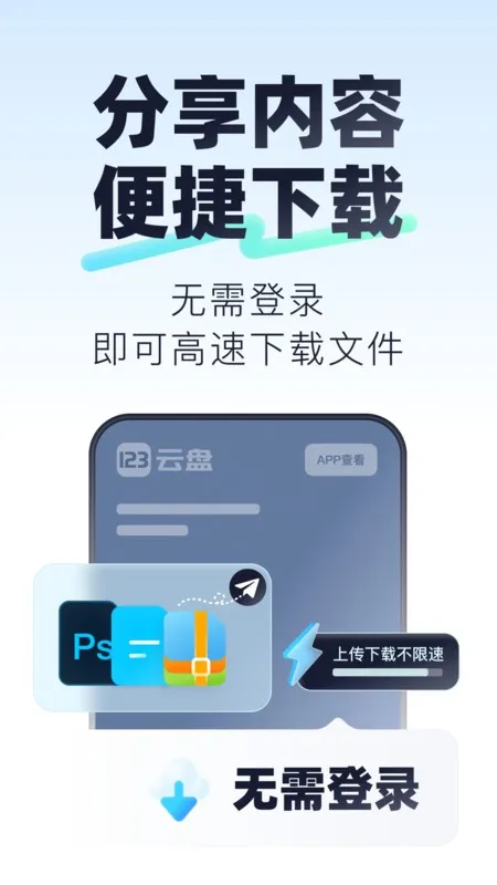 123���������ֻ���v3.1.4 ��Ѱ�
