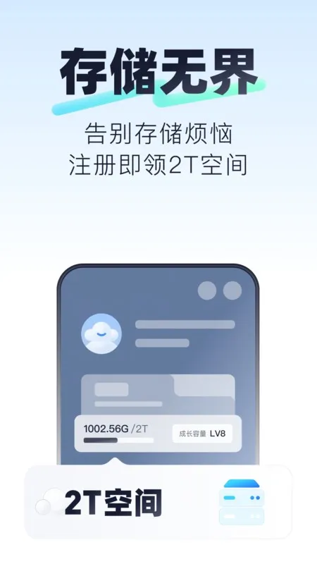123���������ֻ���v3.1.4 ��Ѱ�