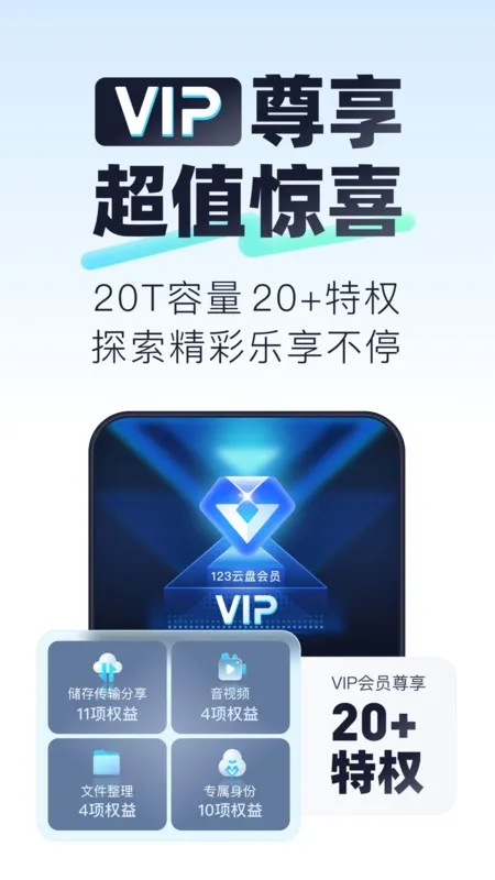 123���������ֻ���v3.1.4 ��Ѱ�