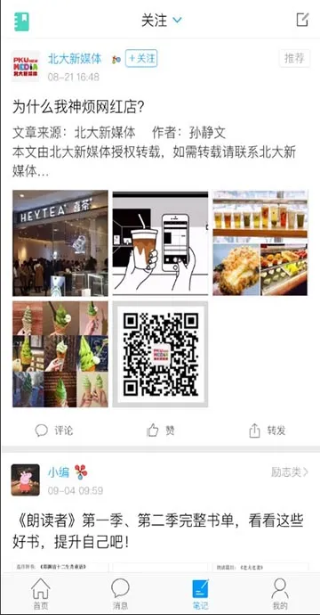 ��Eѧ(��ѧ����)v4.2.6.5 ��׿��