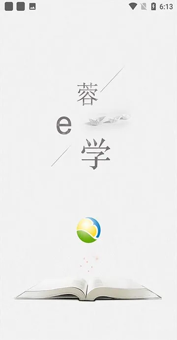 ��Eѧ(��ѧ����)v4.2.6.5 ��׿��