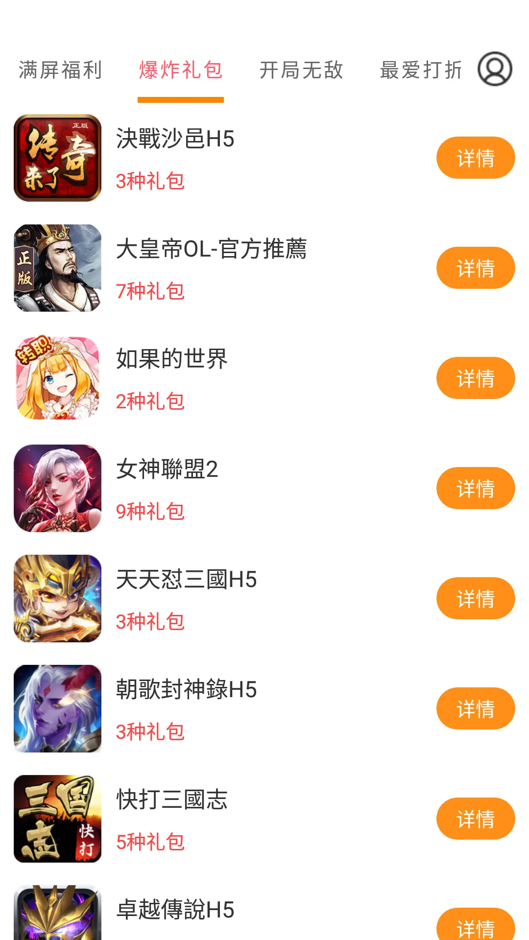 ȦȦ(��Ȥ����)v8.4.3 ��Ѱ�