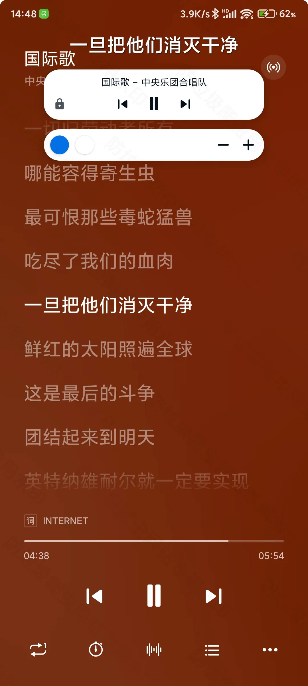 Salt Player(�������ֲ���)v10.8.0-beta02 �ֻ���