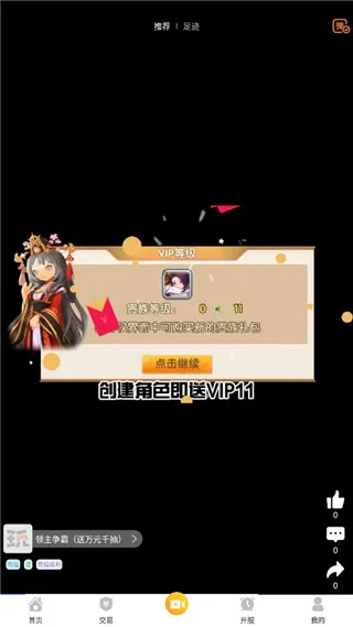 ָ����2025�ٷ����°汾v3.7.0 �ֻ���