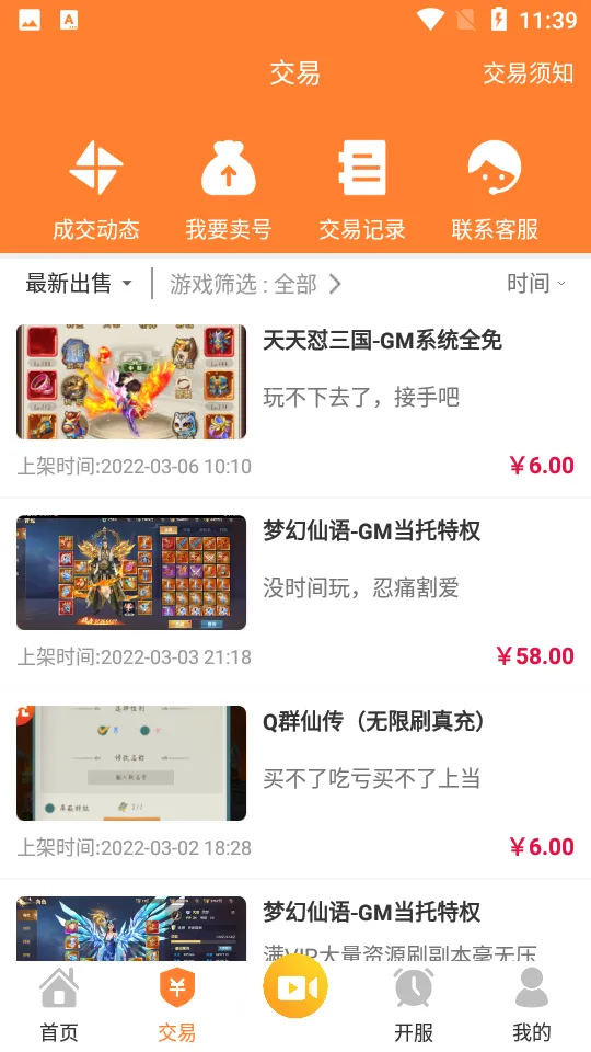 ָ����2025�ٷ����°汾