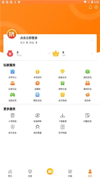 ָ����2025�ٷ����°汾v3.7.0 �ֻ���