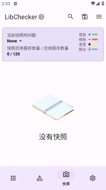 LibChecker(Ӧ�÷���)