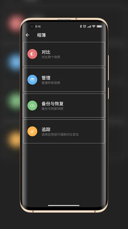 LibChecker(Ӧ�÷���)v2.4.4 ��Ѱ�