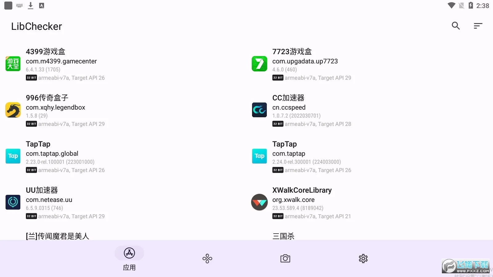 LibChecker(Ӧ�÷���)v2.4.4 ��Ѱ�