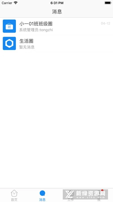 ���ؽ�������������°�׿��v2.0.5 �ֻ���