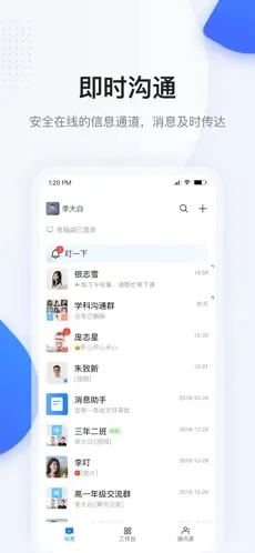 ���ؽ�������������°�׿��v2.0.5 �ֻ���