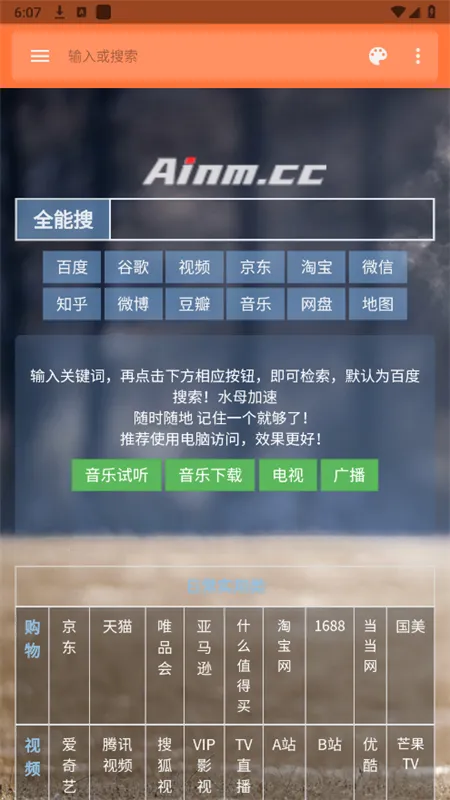 ��������(��Դ�������)v1.0.0 �ֻ���