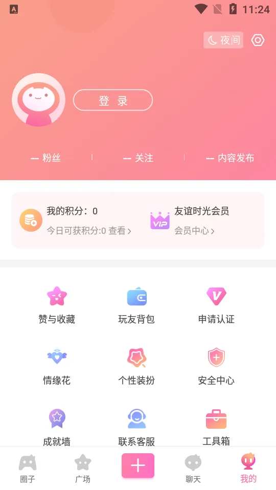 �����������ֻ���v4.0.0 ��Ѱ�