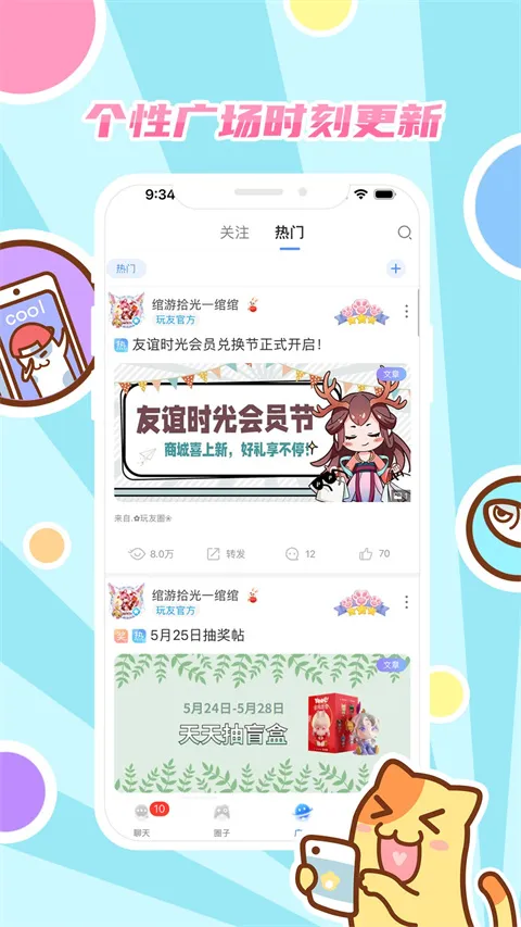 �����������ֻ���