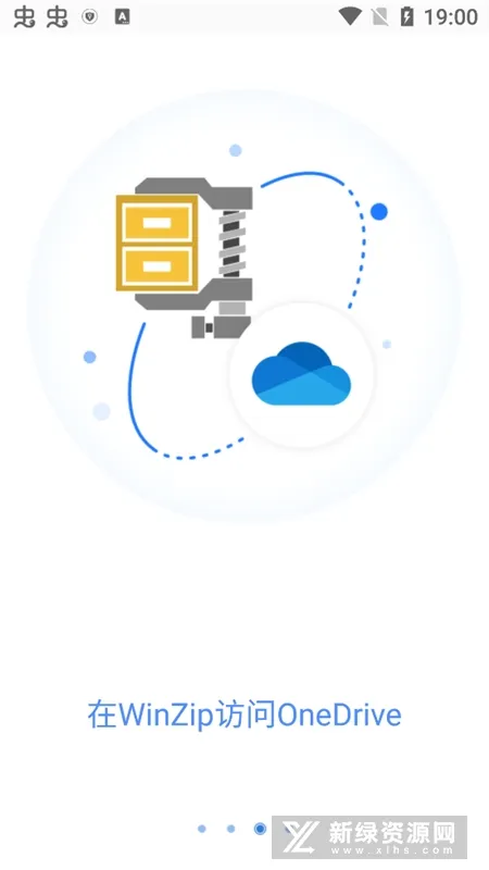 winzip2025��׿�ֻ���v5.1.3 ��Ѱ�