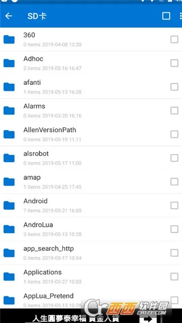 winzip2025��׿�ֻ���v5.1.3 ��Ѱ�
