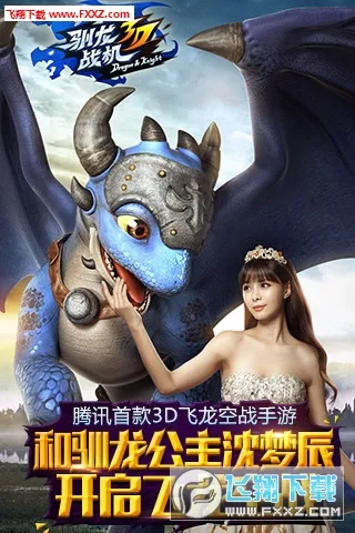 ѱ��ս��3D(������ս����)v2.1.06 ��׿��