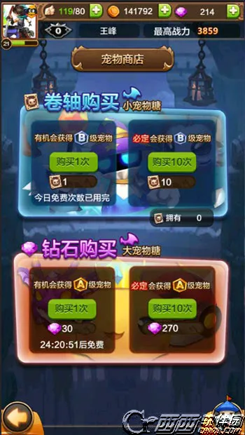 ѱ��ս��3D(������ս����)
