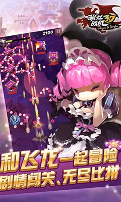 ѱ��ս��3D(������ս����)v2.1.06 ��׿��