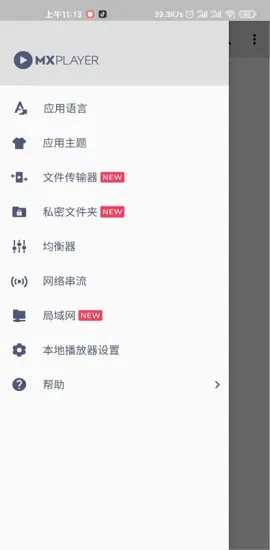 mxplayer2025���°汾