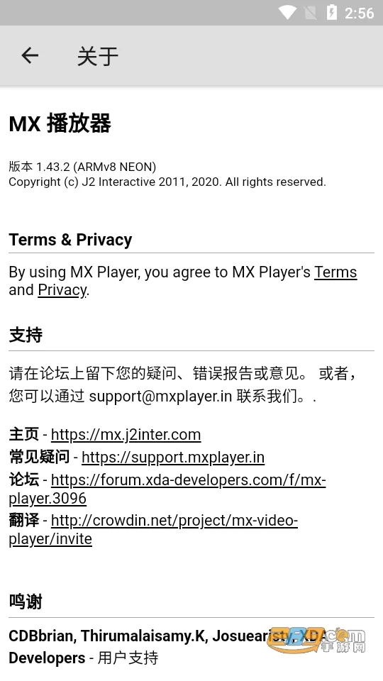 mxplayer2025���°汾v1.93.2 �ֻ���