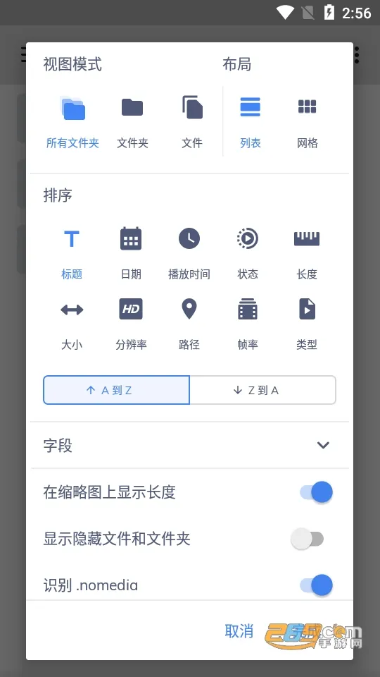 mxplayer2025���°汾v1.93.2 �ֻ���