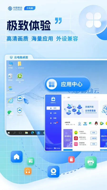 �ƶ��Ƶ���(�ڴ�����)V3.5.8.v2 �ֻ���