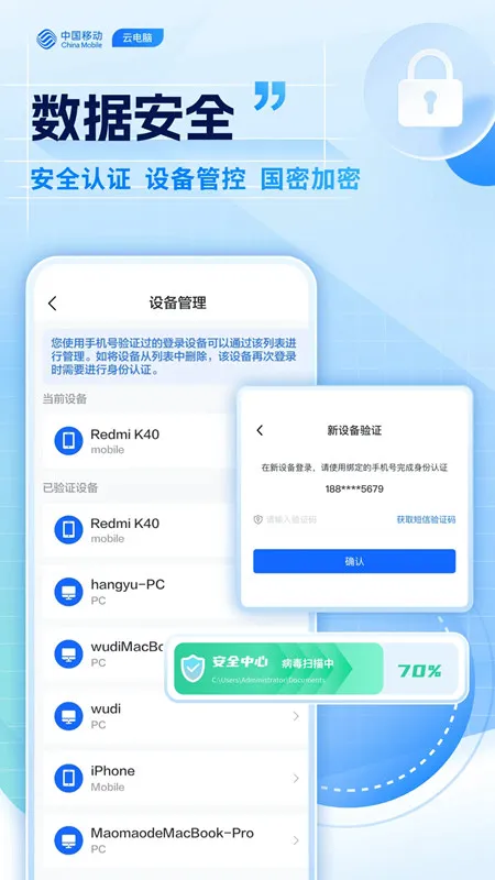 �ƶ��Ƶ���(�ڴ�����)V3.5.8.v2 �ֻ���