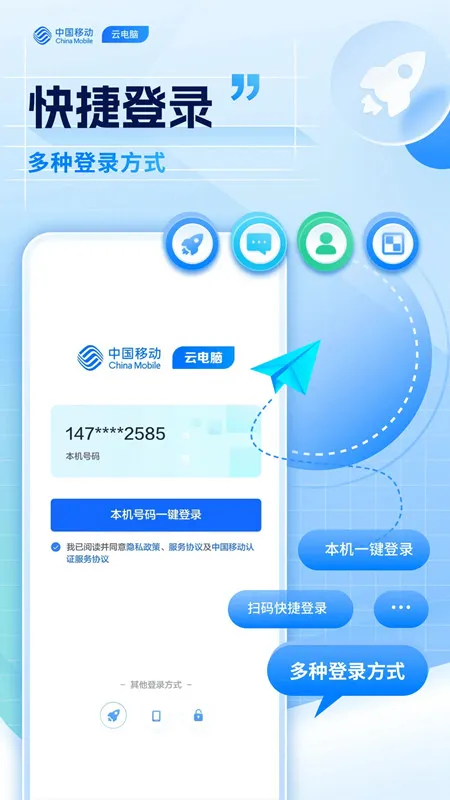 �ƶ��Ƶ���(�ڴ�����)V3.5.8.v2 �ֻ���