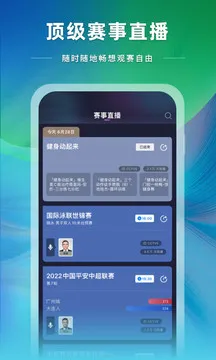 ��������(��������ֱ��)v4.0.4 �ٷ���