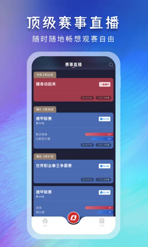 ��������(��������ֱ��)v4.0.4 �ٷ���