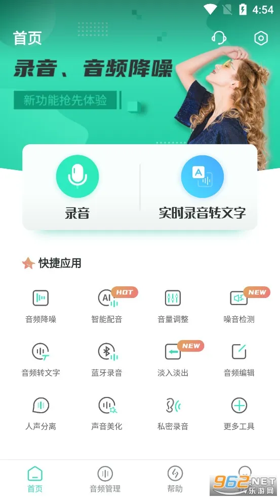 ¼����ʦ2025��׿�ֻ���