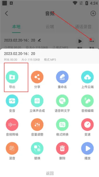 ¼����ʦ2025��׿�ֻ���