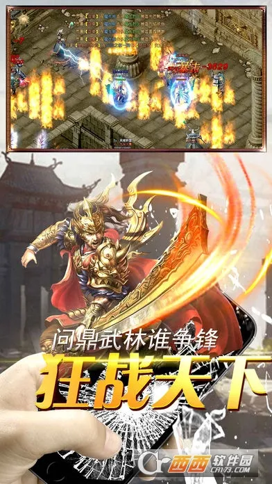 ɳ��֮ս(��Ѫ����)v1.0.1 ��׿��