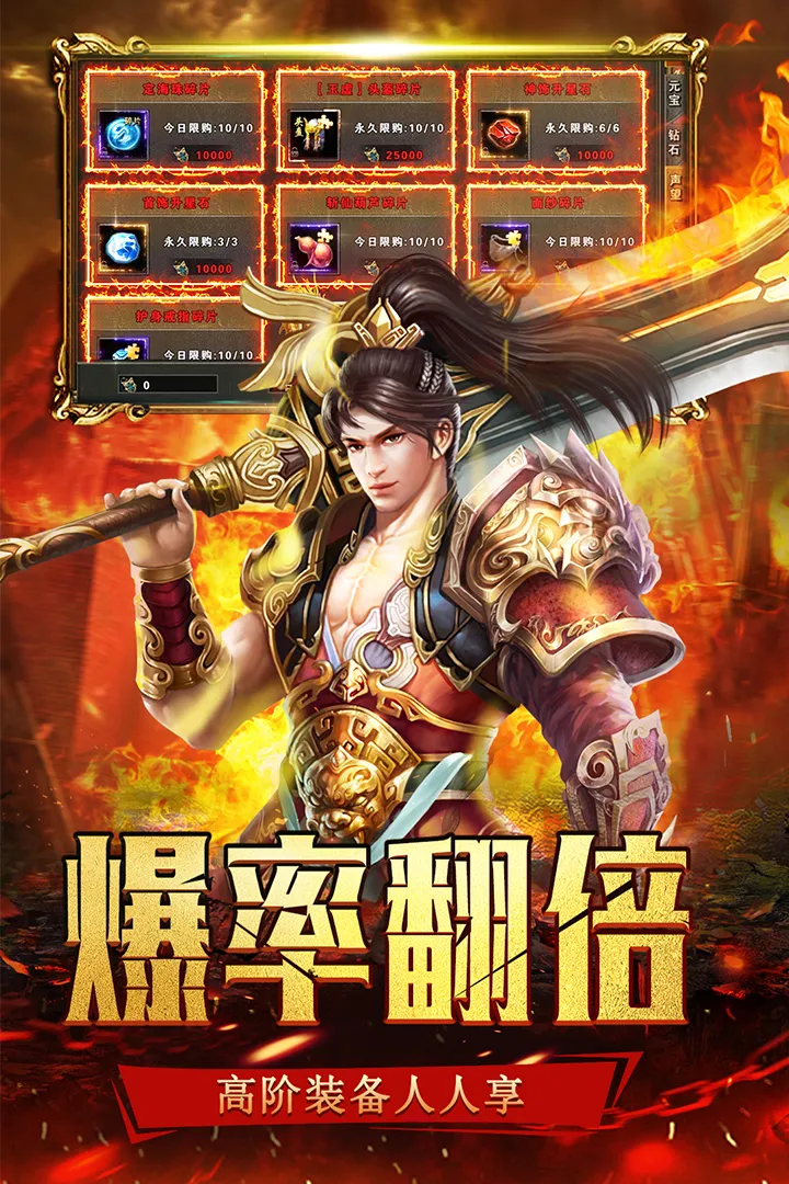 ɳ��֮ս(��Ѫ����)v1.0.1 ��׿��